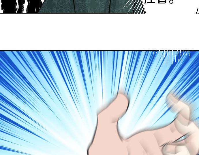 第89话 觉醒的魔王28