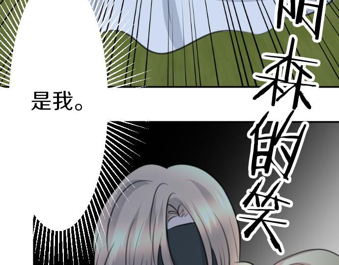 第89话 觉醒的魔王38