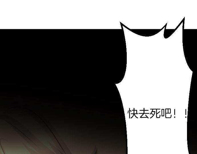 第89话 觉醒的魔王4