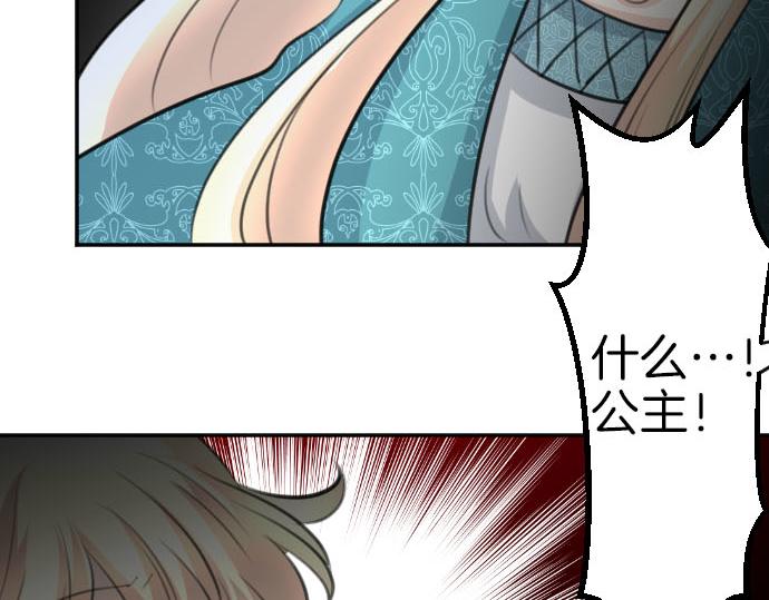 第89话 觉醒的魔王40