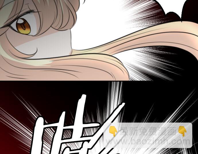 第89话 觉醒的魔王41
