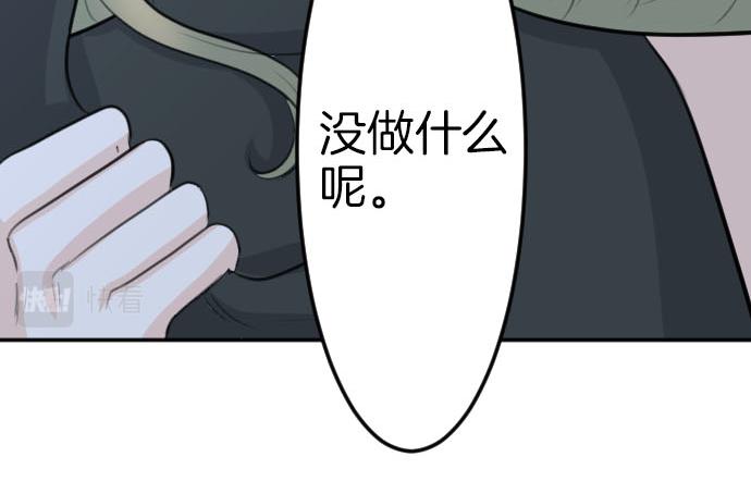 第89话 觉醒的魔王51