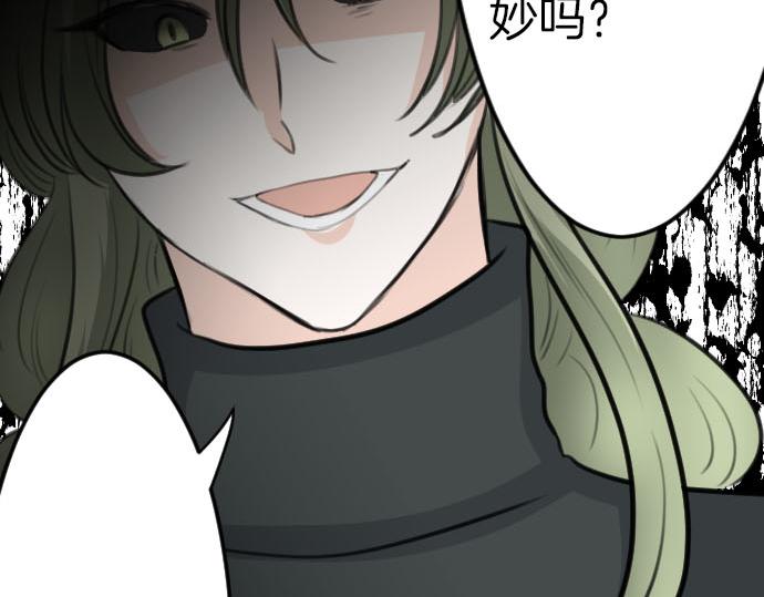 第89话 觉醒的魔王63