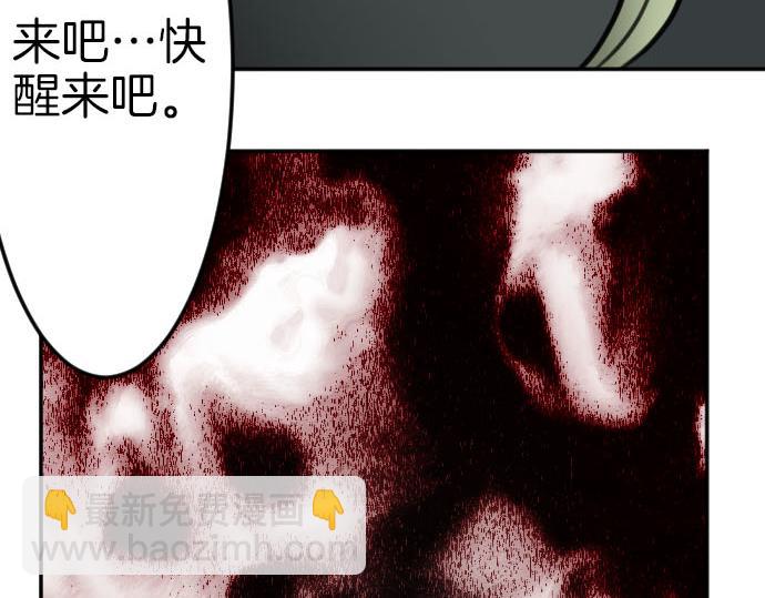 第89话 觉醒的魔王64