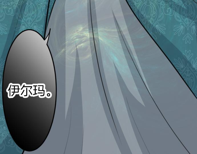 第89话 觉醒的魔王71