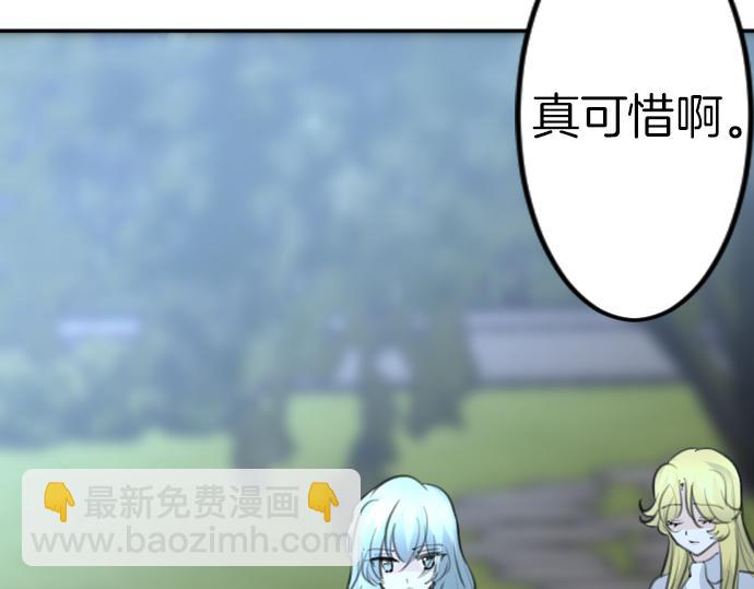 第89话 觉醒的魔王83