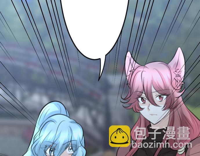 第89话 觉醒的魔王89