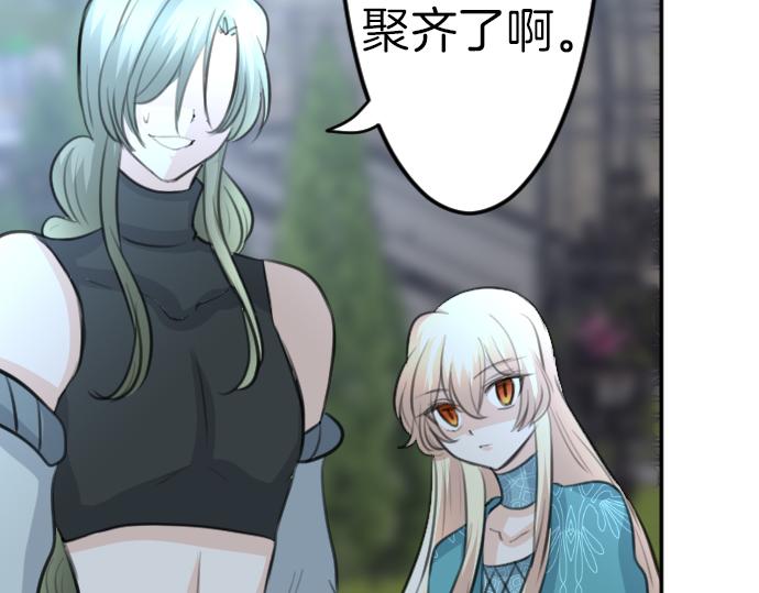 第89话 觉醒的魔王93