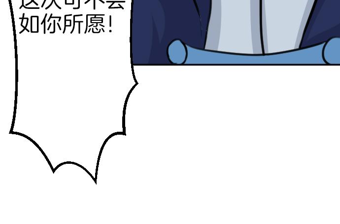 第89话 觉醒的魔王96
