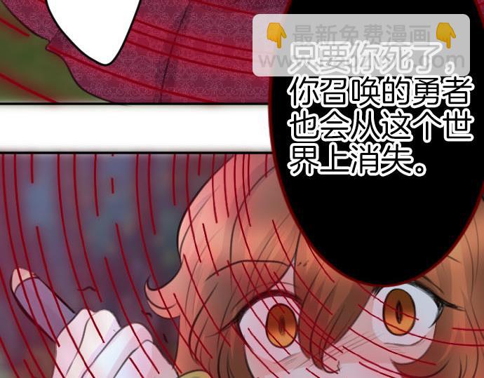 第90话 被遗忘的人们101