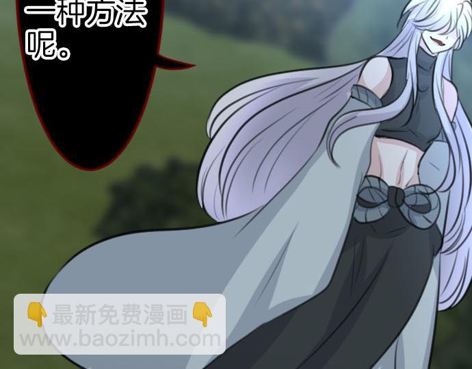 第90话 被遗忘的人们110