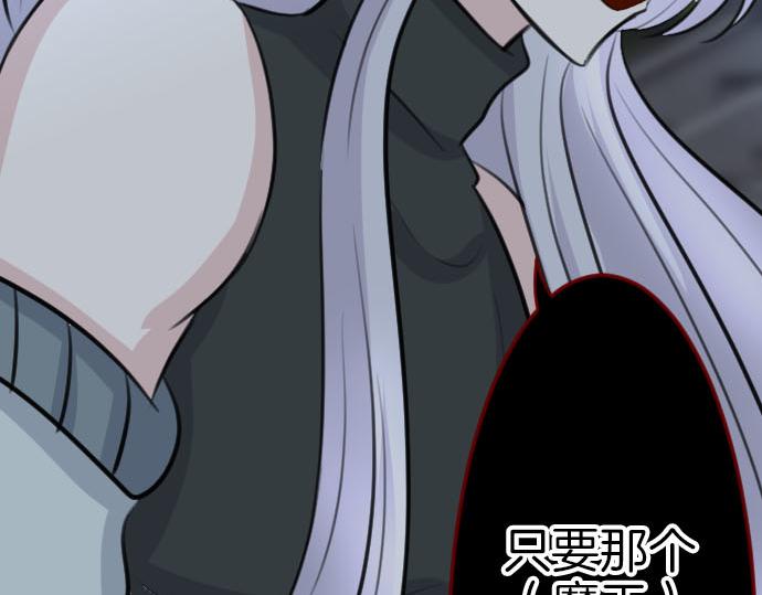 第90话 被遗忘的人们114