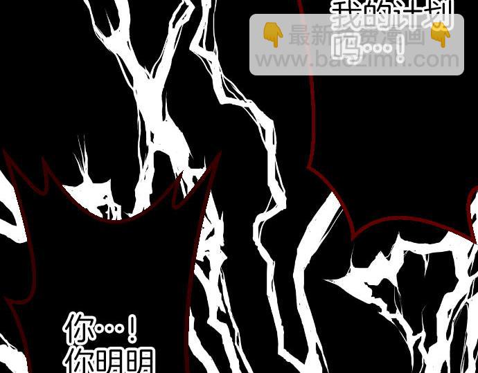 第91话 魔王最初的样貌10