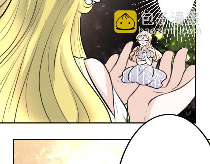 第91话 魔王最初的样貌109