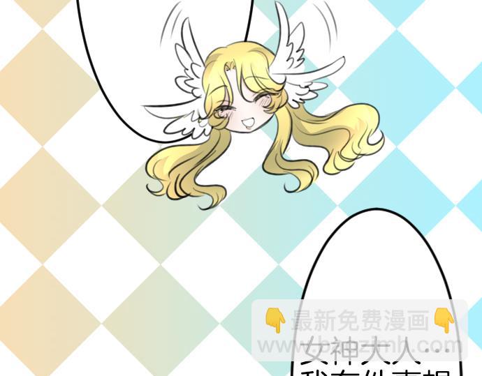 第91话 魔王最初的样貌113
