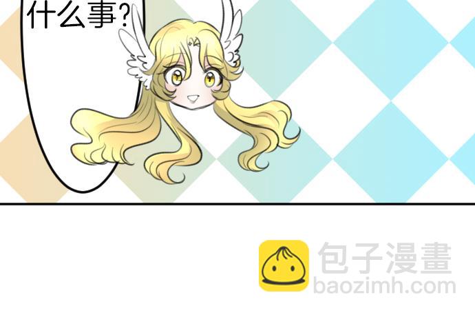 第91话 魔王最初的样貌115