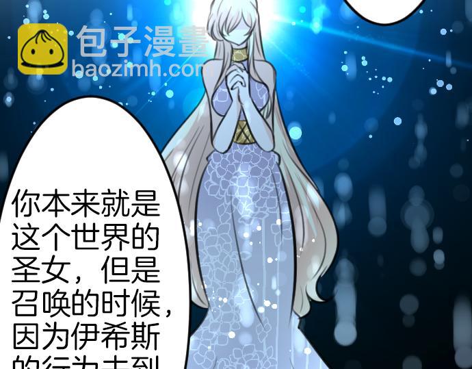 第91话 魔王最初的样貌117