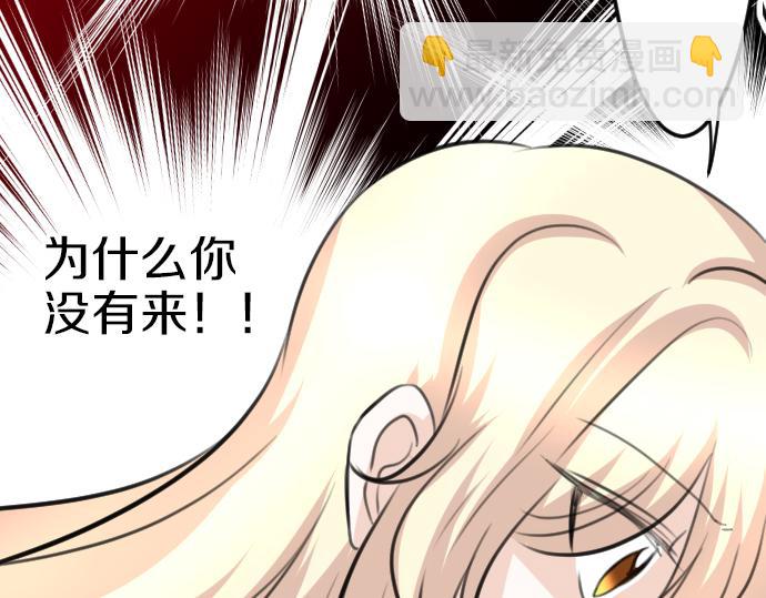 第91话 魔王最初的样貌119