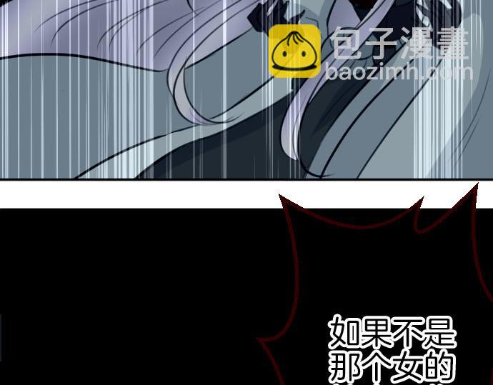 第91话 魔王最初的样貌12