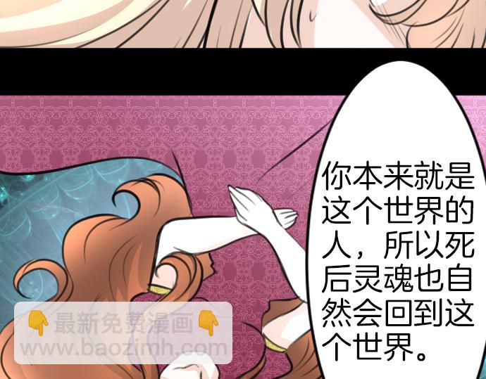 第91话 魔王最初的样貌120