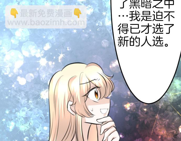 第91话 魔王最初的样貌123