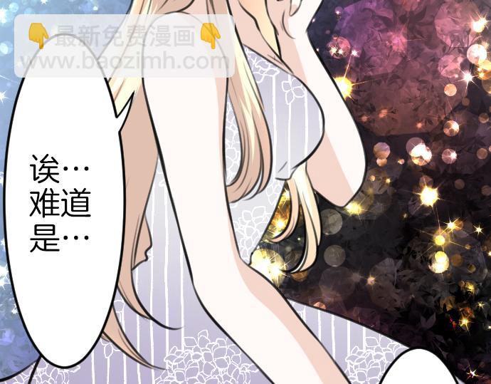 第91话 魔王最初的样貌124