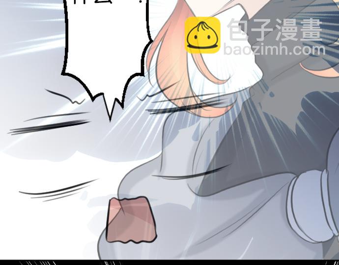 第91话 魔王最初的样貌126