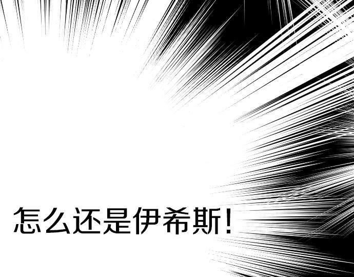 第91话 魔王最初的样貌129