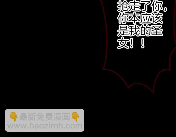 第91话 魔王最初的样貌13