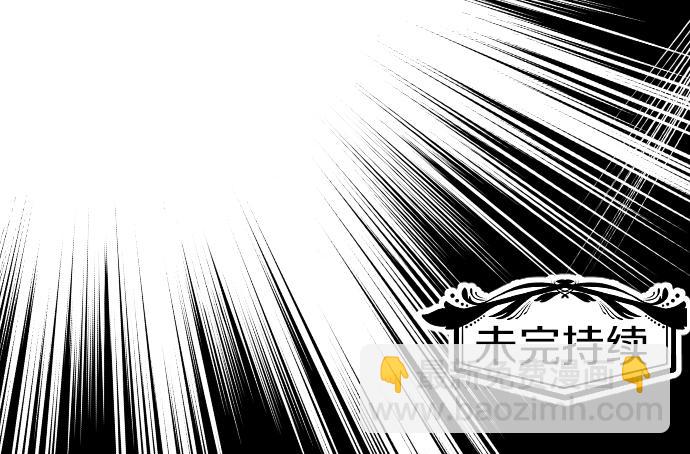 第91话 魔王最初的样貌130