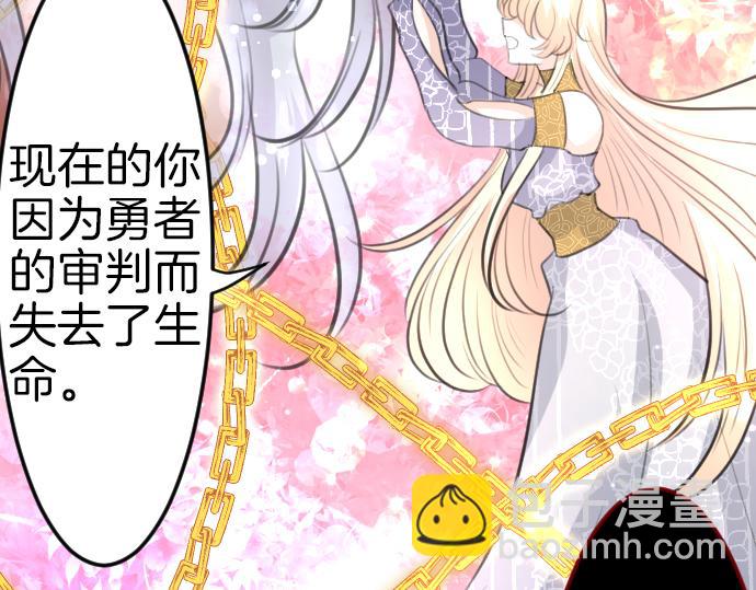 第91话 魔王最初的样貌22