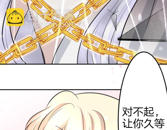 第91话 魔王最初的样貌30