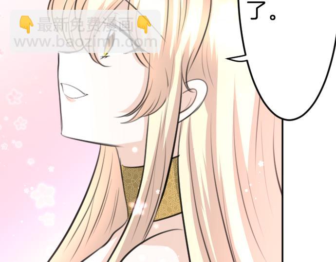 第91话 魔王最初的样貌31
