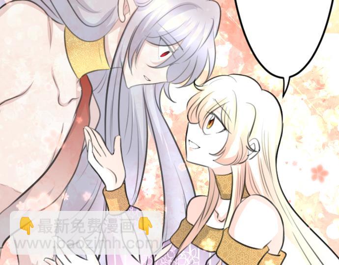 第91话 魔王最初的样貌34