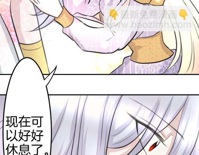 第91话 魔王最初的样貌35