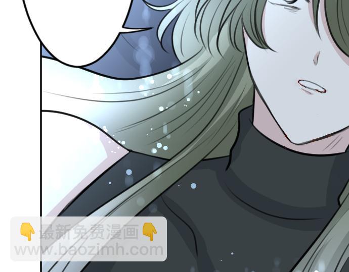 第91话 魔王最初的样貌40