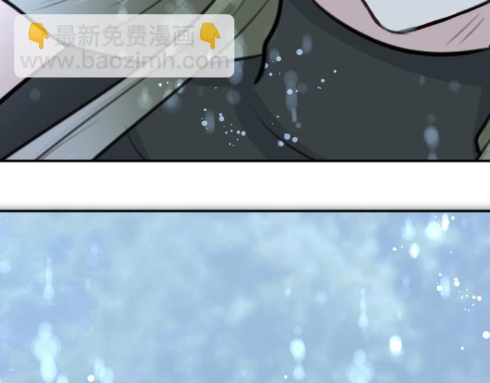 第91话 魔王最初的样貌42