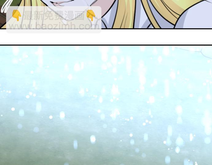 第91话 魔王最初的样貌54