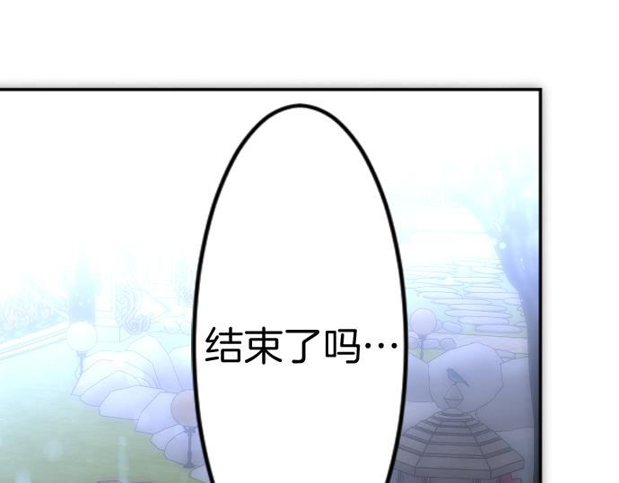 第91话 魔王最初的样貌57