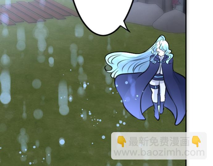 第91话 魔王最初的样貌58