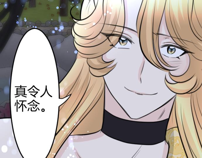 第91话 魔王最初的样貌65