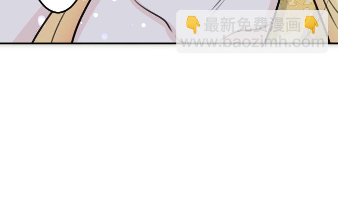 第91话 魔王最初的样貌66