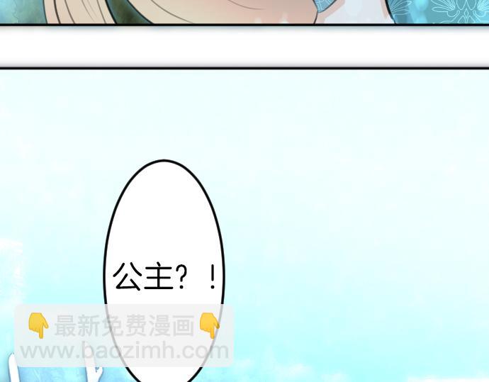 第91话 魔王最初的样貌68