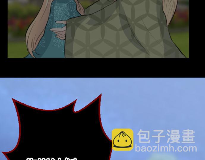 第91话 魔王最初的样貌7