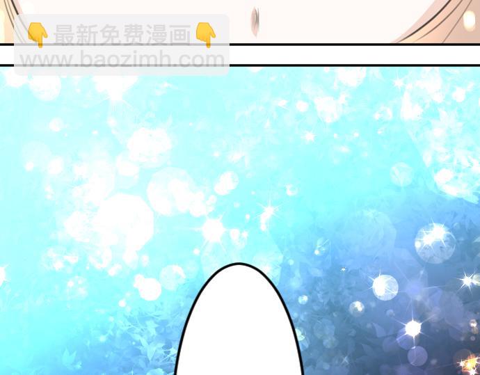 第91话 魔王最初的样貌77