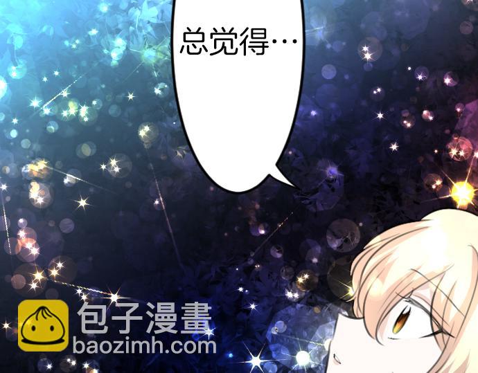 第91话 魔王最初的样貌78