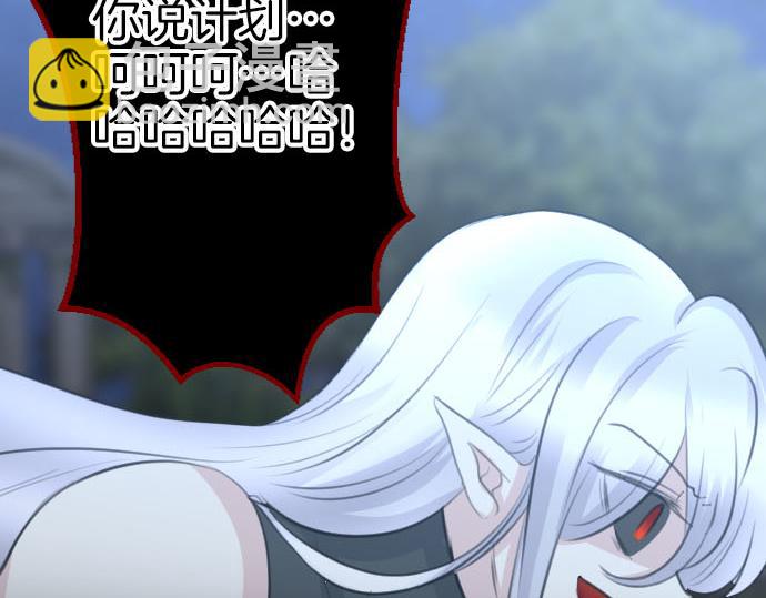 第91话 魔王最初的样貌8