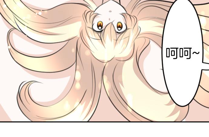第91话 魔王最初的样貌81