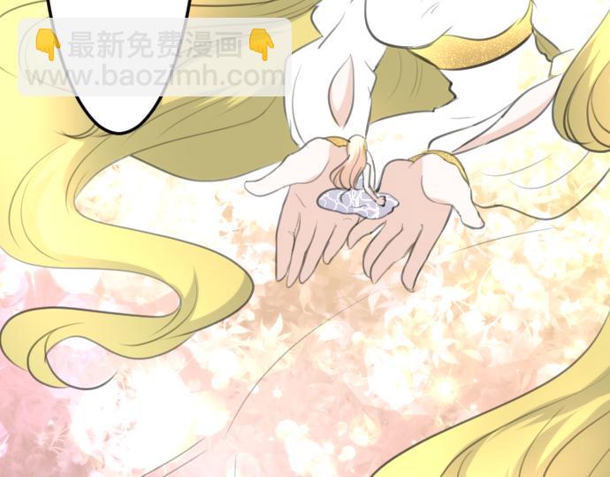 第91话 魔王最初的样貌83