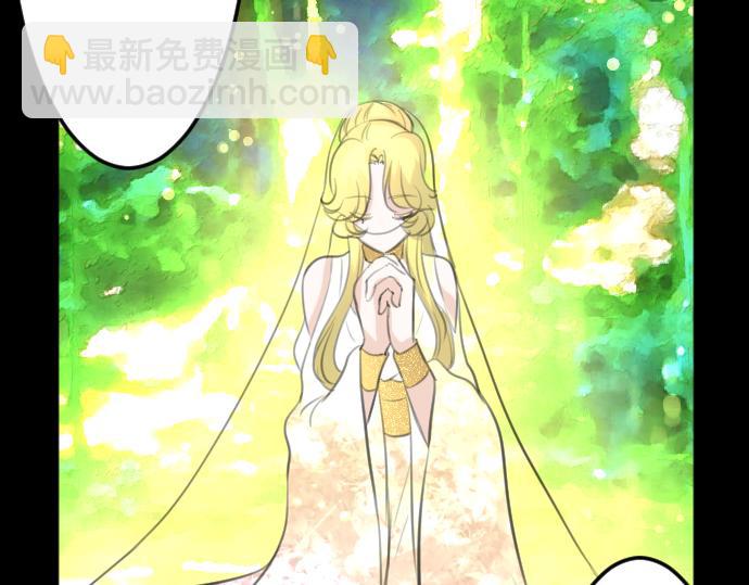 第91话 魔王最初的样貌87
